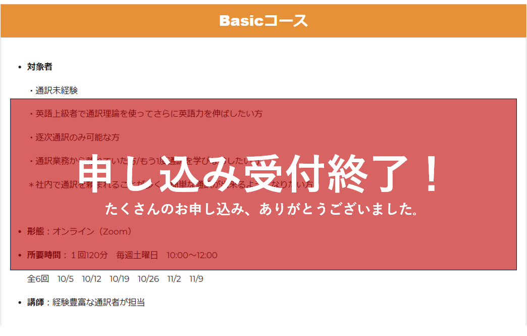 スクリーンショット 2024-12-10 101021 スクリーンショット 2024-12-10 101021